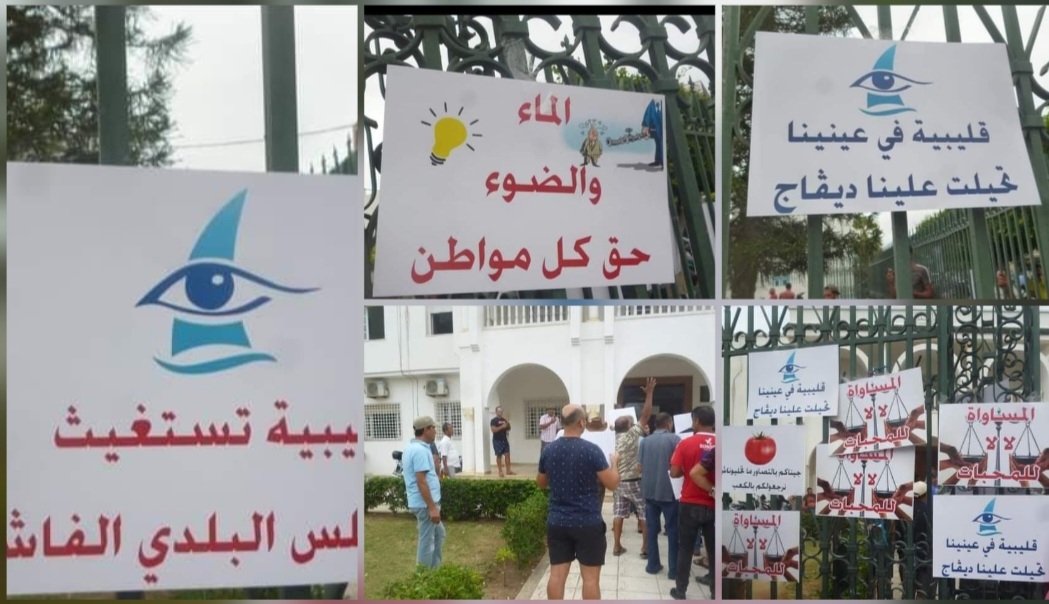 قليبية ..مواطنون يحتجون وباستقالة المجلس البلدي يطالبون